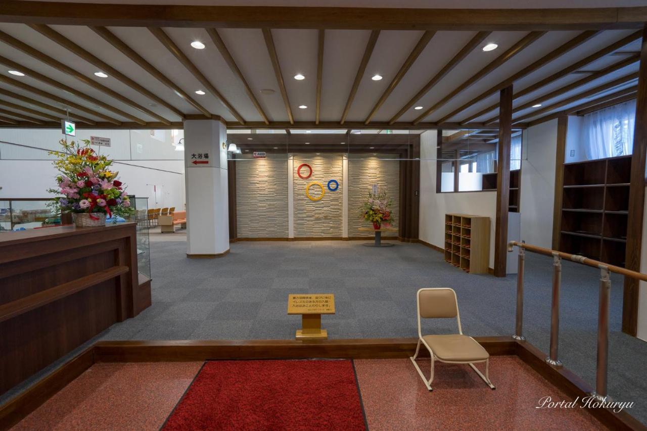 Sun Flower Park Hotel Hokuryu Onsen Екстериор снимка