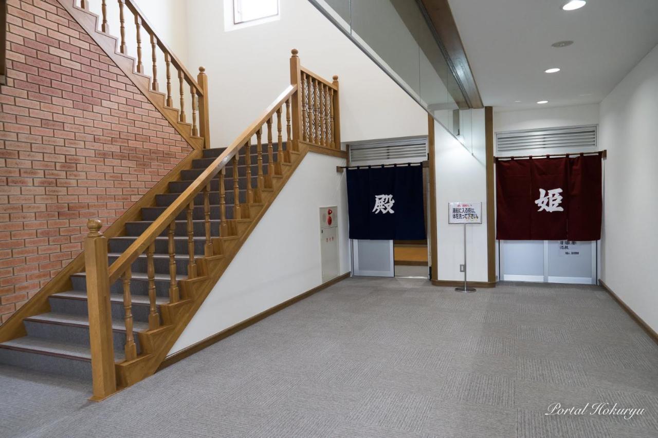 Sun Flower Park Hotel Hokuryu Onsen Екстериор снимка